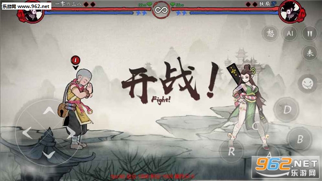 �����ΰ�׿��v1.0.2��ͼ2