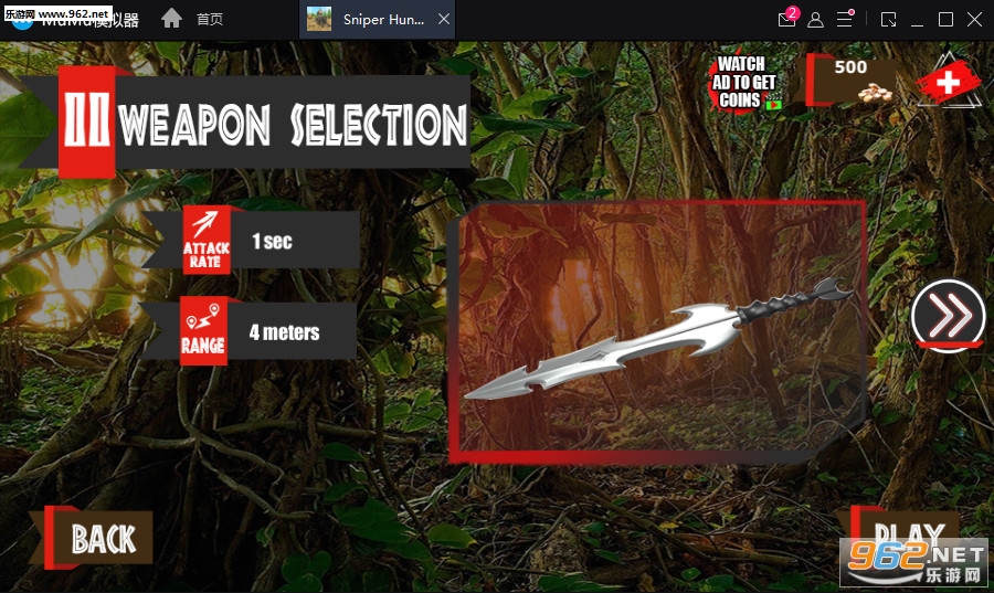 Sniper Hunt Counter Safari Attack(�ѻ������Լ�������׿��)��ͼ2