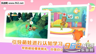 ���޹�ѧappv1.0.3��ͼ1