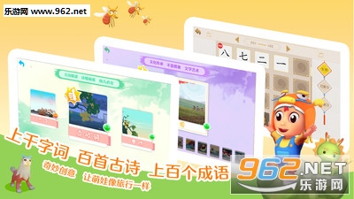 ���޹�ѧappv1.0.3��ͼ3