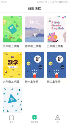 ����ѧappv1.0.0��ͼ2