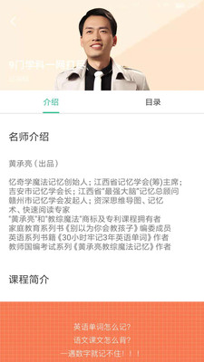 ����ѧappv1.0.0��ͼ1