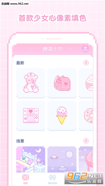 ������Ů���°�v1.0.2��ͼ0