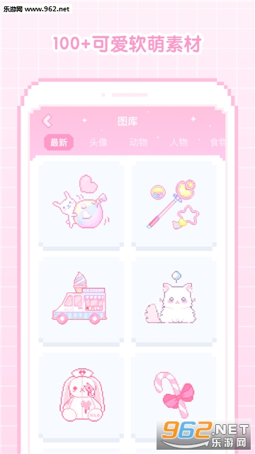 ������Ů���°�v1.0.2��ͼ1