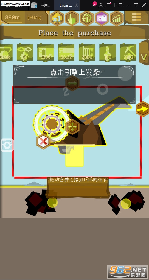 ���򹤳�ʦEngineer��׿��v0.5.3��ͼ2