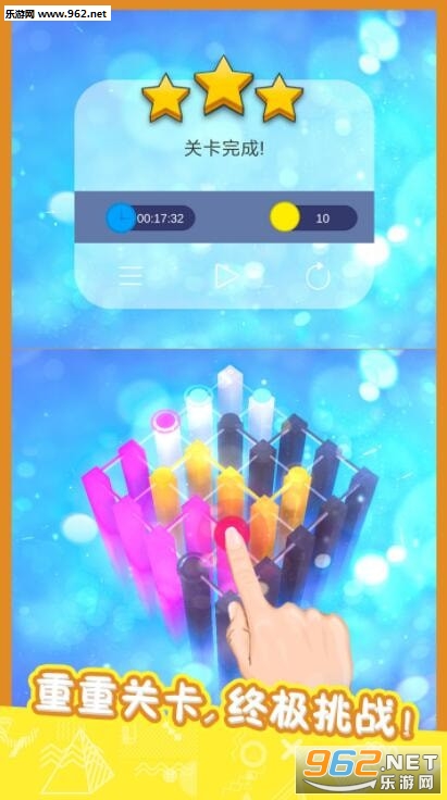 ��������Ϸv1.0.0��ͼ2