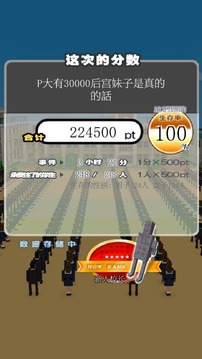 Principal3D(����У��3d��׿��)v5.1��ͼ0