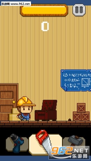 ToolMaster(工具大师Tool Master安卓版)截图1