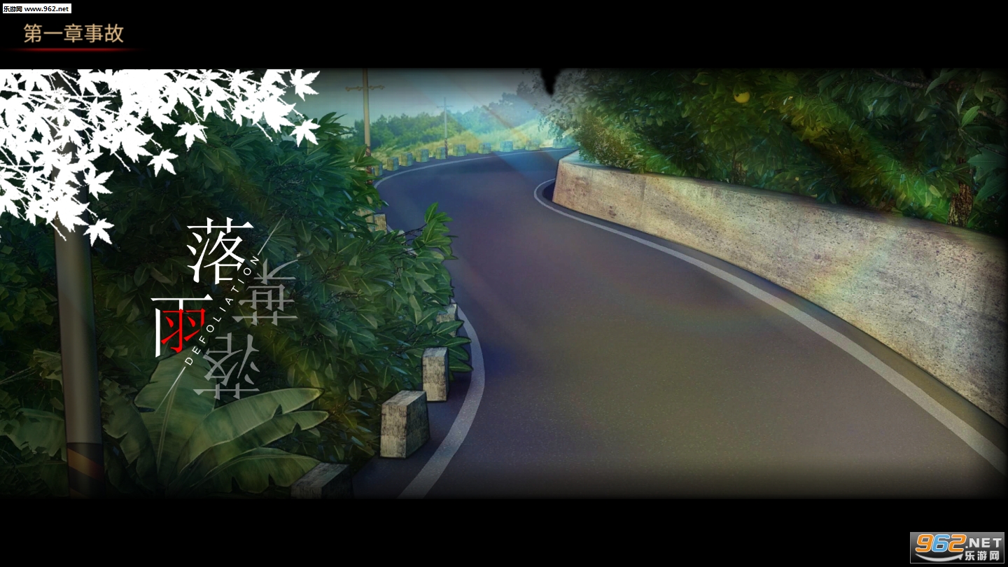 ������ҶDefoliation���°��ͼ1
