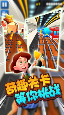 迷你城市大冒险安卓版截图3