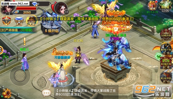 笑傲乾坤折扣服 笑傲乾坤折扣服