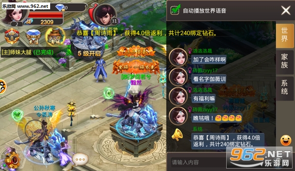 笑傲乾坤折扣服 笑傲乾坤折扣服