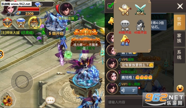 笑傲乾坤折扣服 笑傲乾坤折扣服