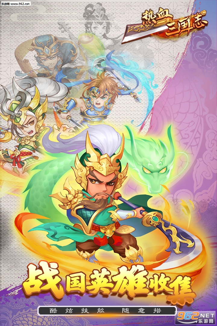 ��Ѫ����־ol���ΰ��ͼ0