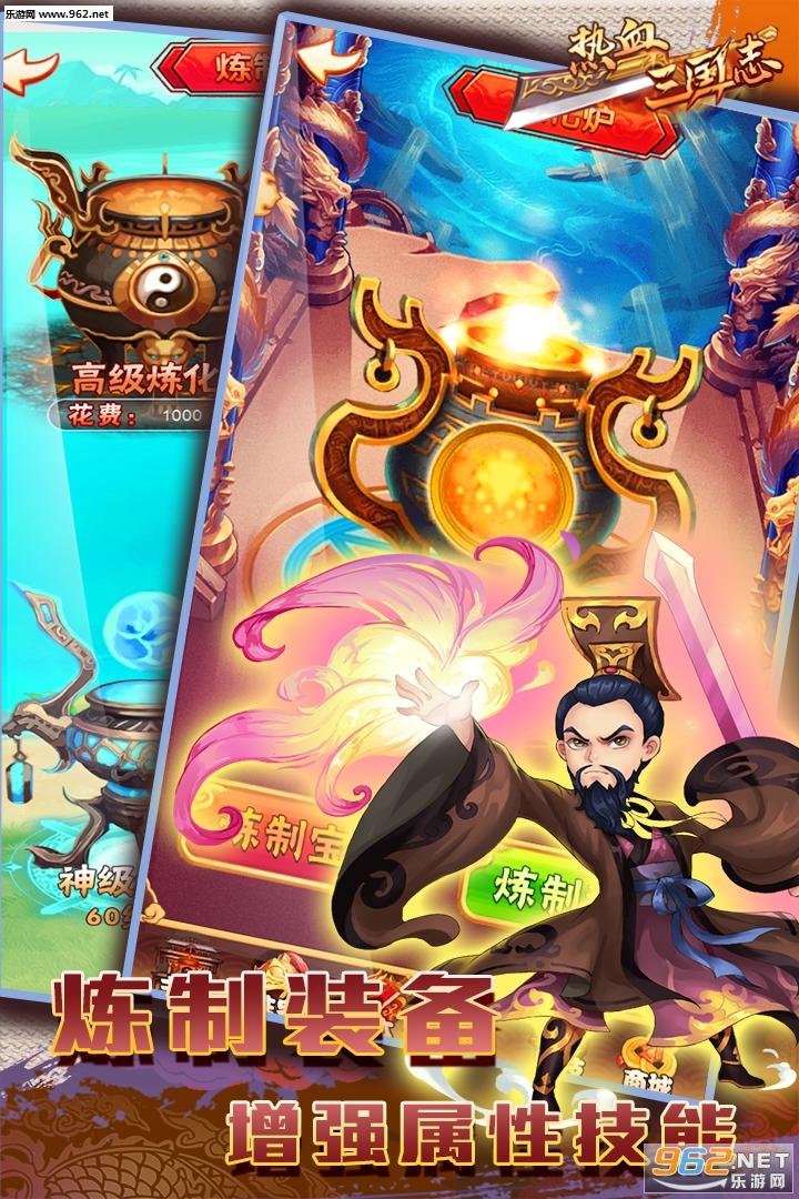 ��Ѫ����־ol���ΰ��ͼ2