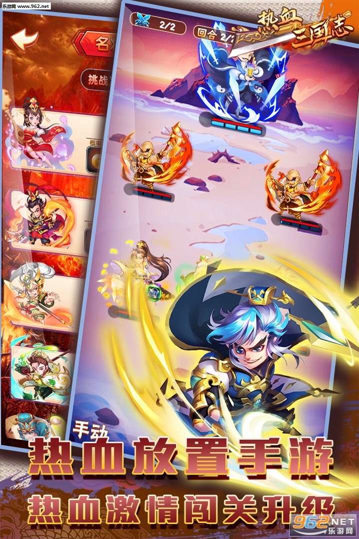 ��Ѫ����־ol���ΰ��ͼ1