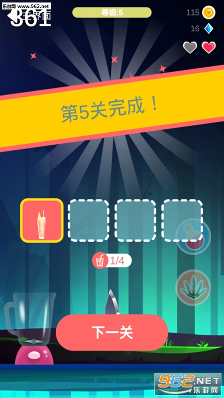水果传奇之旅安卓版截图3