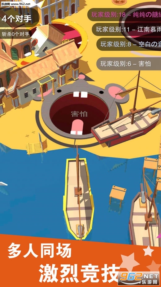 欢乐黑洞大战安卓版截图3
