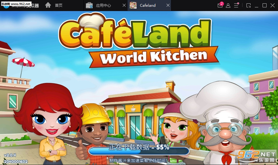 Cafeland������׿���ͼ0