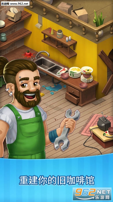 Manor Cafe���¹ٷ���(ׯ԰���ȹ�)v1.21.2��ͼ4