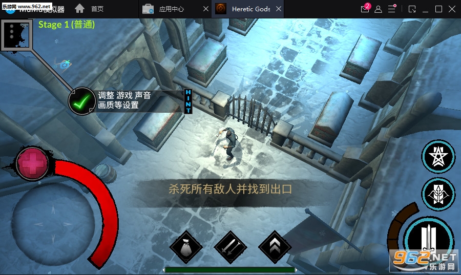 ��Ϯ֮��Heretic Gods��׿��v1.3.1��ͼ2