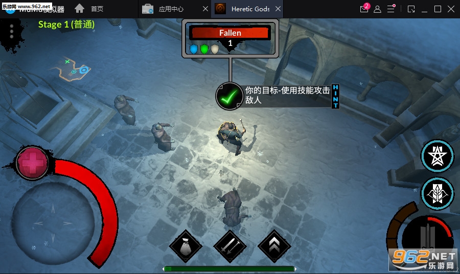 ��Ϯ֮��Heretic Gods��׿��v1.3.1��ͼ3