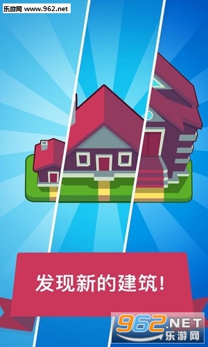 Merge Town!(�ϲ���Merge Town�ٷ���)v3.2.1��ͼ0