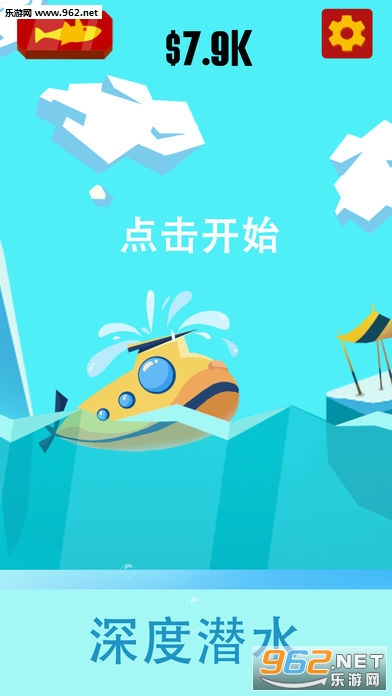 Diving Fishing�ٷ����ͼ0