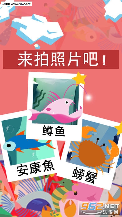Diving Fishing�ٷ����ͼ4