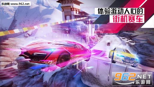 狂野飙车9:竞速传奇(含数据包)安卓最新版截图0