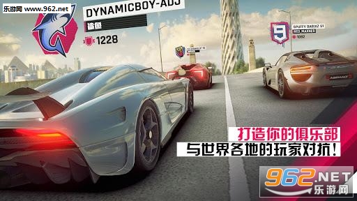 狂野飙车9:竞速传奇(含数据包)安卓最新版截图2