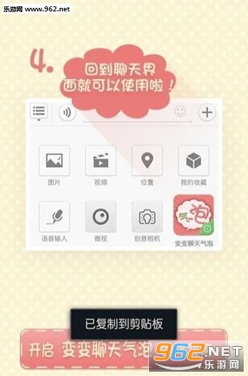 Ȥ����appv1.0.1��ͼ1