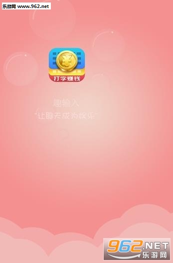 Ȥ����appv1.0.1��ͼ2