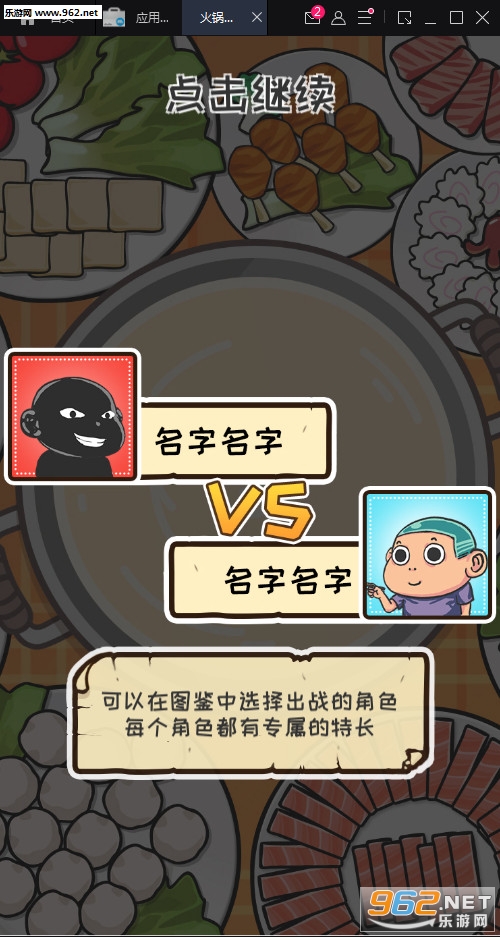 ������ս�ٷ���v1.0��ͼ1