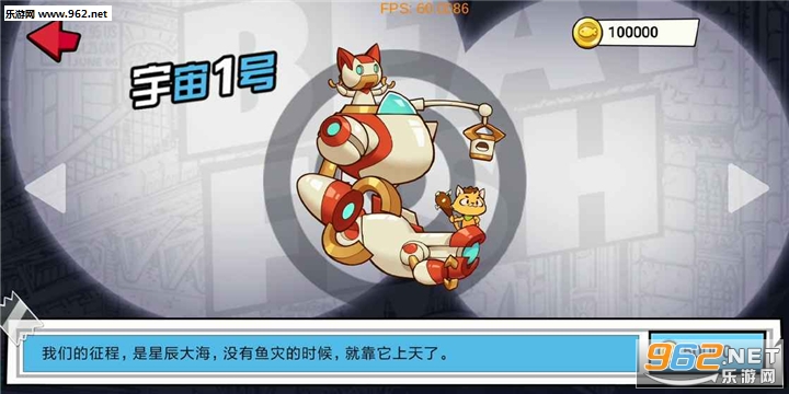 鱼咚嗒官方版截图1