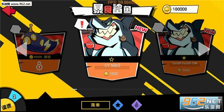 鱼咚嗒官方版截图2