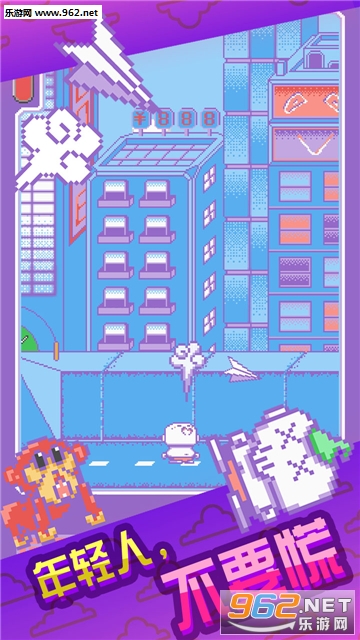 喷气纸机最新版截图1