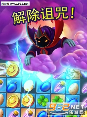Matchland Quest安卓版截图1