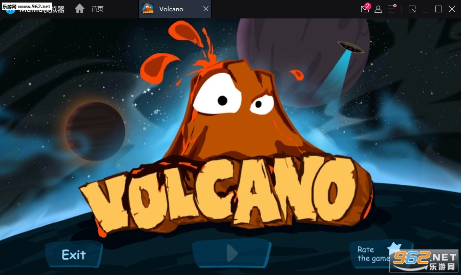 ��ɽVolcano��׿���ͼ0