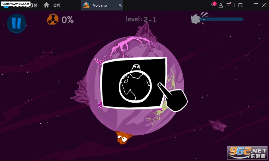 ��ɽVolcano��׿���ͼ1