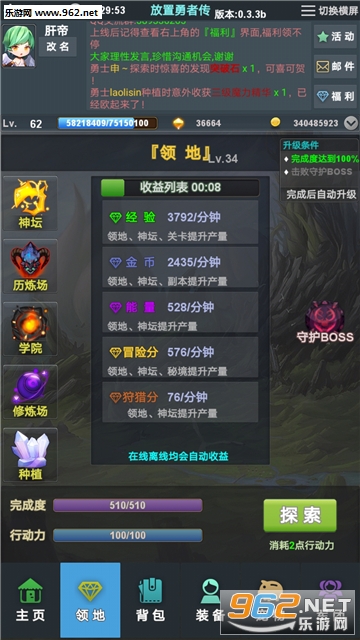 �������ߴ��ٷ����ͼ0
