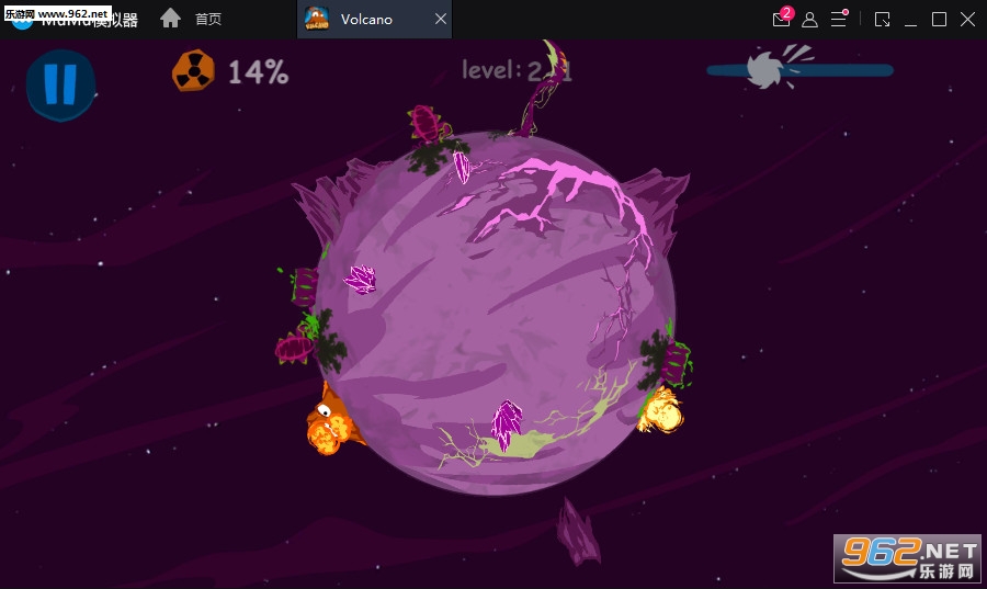 ��ɽVolcano��׿���ͼ3