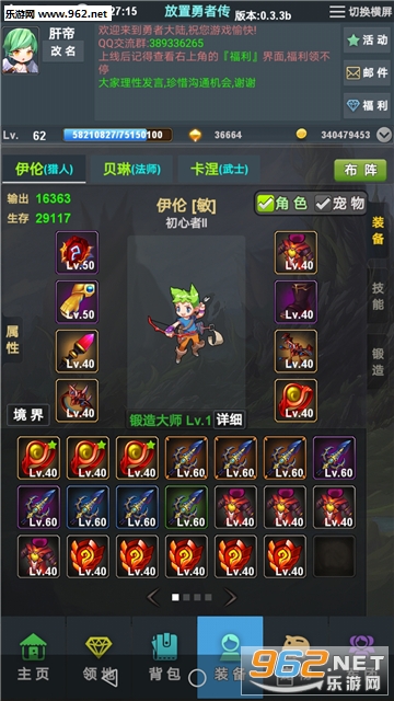 �������ߴ��ٷ����ͼ2