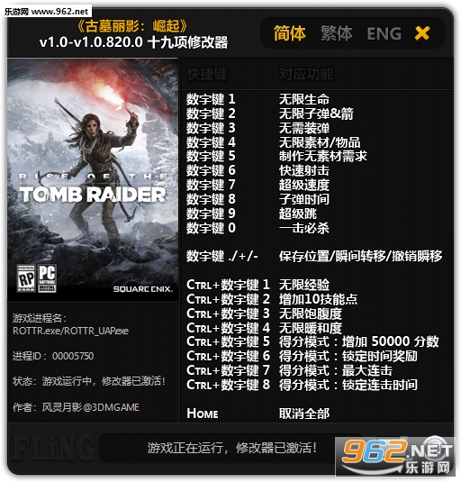 ��Ĺ��Ӱ������ʮ�����޸���v1.0-v1.0.820��ͼ0