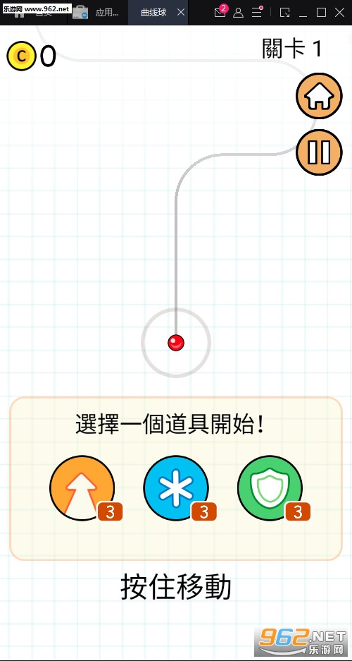 ������Curve N Ball��׿���ͼ1