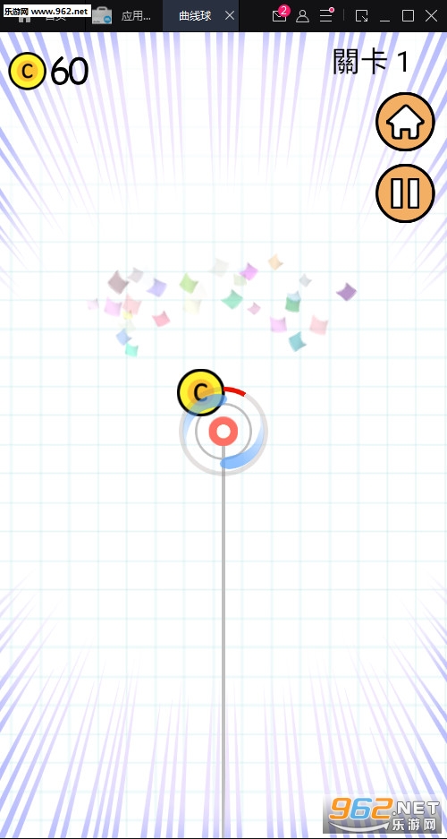 ������Curve N Ball��׿���ͼ3