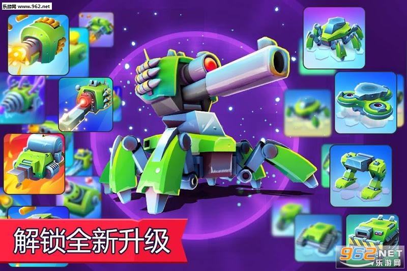 TanksALot(̹�˴�ս��Ϸ(��������))��ͼ0
