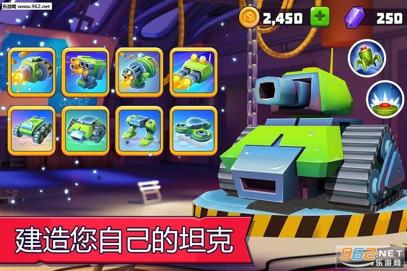 TanksALot(̹�˴�ս��Ϸ(��������))��ͼ2