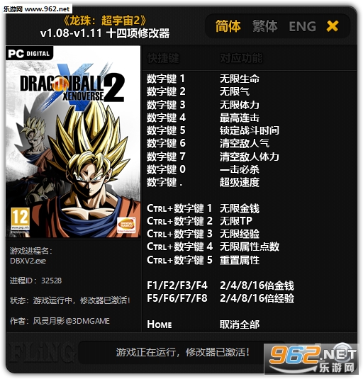 ���飺������2ʮ�����޸���v1.0.8-v1.11��ͼ0