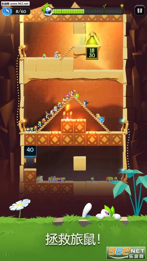 旅鼠(Lemmings)官方版截图1